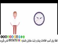 قویترین کرم گیاهی ضد جوش 5040 نتیجه فوری، رضایت تضمینی