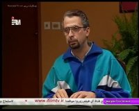 Zire Asemane Shahr 1 Part 1