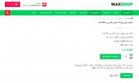 پاورپوینت مبانی فناوری اطلاعات