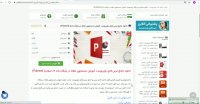 پاورپوینت آموزش جستجوی مقاله در پایگاه داده 82 اسلاید( Pubmed)