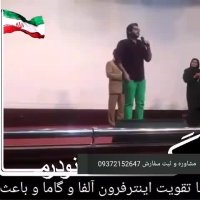 درمان قطعی اعتیاد با بهترین داروگیاهی