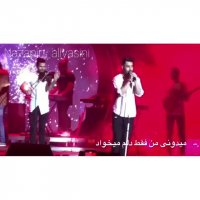 آهنگ علی یاسینی/ تکست عاشقانه