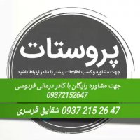 علائم بیماری پروستات چیست؟؟