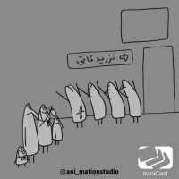 کلیپ خنده دار جدید واکسعن