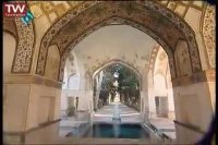 مستند-کاشان