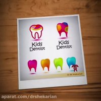 چه زمان به دندانپزشک اطفال مراجعه کنیم؟