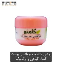 مشخصات قیمت و خرید ضد آفتاب بی رنگ فاقد چربی گامنو 50 میلی لیتر