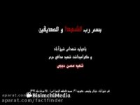 شعر زییای ترکی در وصف شهید بی سر، محسن حججی + زیر نویس