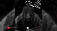 مداحی جدید و بسیار زیبا بنام تو که عباس منی همه احساس منی