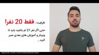 2 نکته در مورد ویدئو مارکتینگ و مزایای آن که هرگز نمی دانستید!