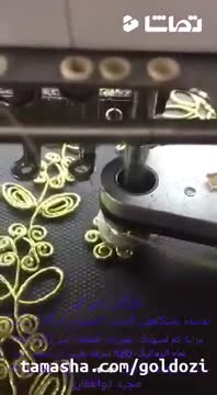 اورگـــان پـــیـــشـــگـــام در صـــنـــعـــت گـــلـــدوزی