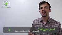 مهندسی صدا - انتخاب میکروفن مناسب