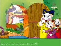 کلیپ شاد کودکانه شنگول و منگول_ کودکانه.