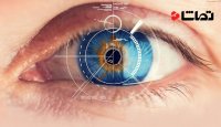 این دستگاه بینایی مصنوعی کیفیت زندگی  بهبود می بخشد