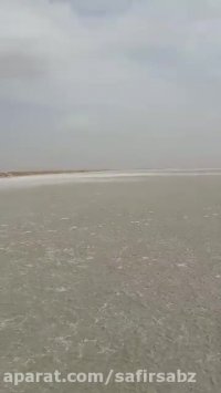 تالاب میقان اراک در حال خشک شدن است