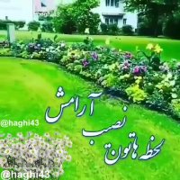 سلام صبحتون بخیر | انرژی مثبت | آهنگ زیبا | کلیپ زیبا | کلیپ صبح بخیر