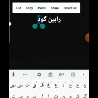 متن استوری اینستاگرامت رو رنگی رنگی کن