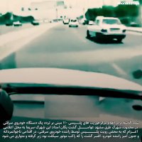 شهادت افسر پلیس مشهدی در درگیری با سارقان