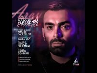 دانلود آهنگ مسعود صادقلو بی آرایش