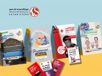 پت و متن خیلی سبز