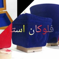 فروش پودر مخمل 02156571497