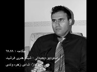 پادکست شعر پارسی 32