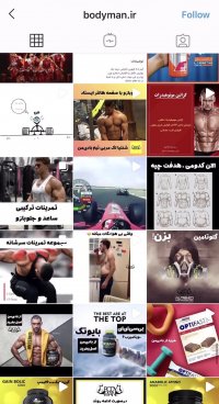 اینستاگرام بادی من