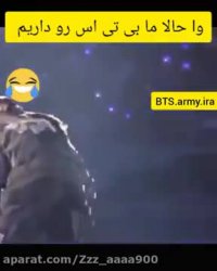 فرق جاستین بیبر و بی تی اس|:XDD