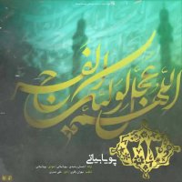 Pouya Bayati - 313 |  آهنگ جدید پویا بیاتی به نام ۳۱۳