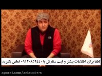 شامپو ضد ریزش مو شهرام عبدلی بازیگر سینما