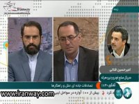 تصادفات جاده ای علل و راه کارها