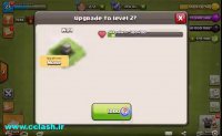 با اپلکیشن هک کلش رویال به آخرین لول رویال برسید