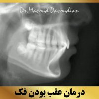 ارتودنسی شمال تهران | متخصص ارتودنسی