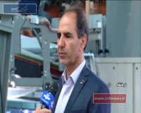 آهنگ تولید در شهرک صنعتی بیستون