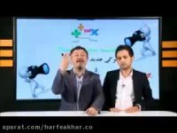 نمونه تدریس درس محاسبات