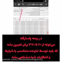 از این طریق می‌تونی 100 هزارتومنت رو به 100 میلیون تومن تبدیل کنی