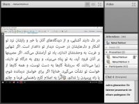 جلسه سوم نهج البلاغه