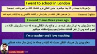 جلسه ششم از درس اول سطح میانی