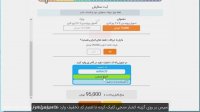 آموزش استفاده از کد تخفیف در وبسایت ربوطرح