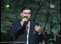 کبوتر اسیر ....