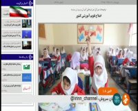 آخرین وضعیت تعطیلی مدارس در زمستان