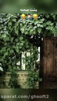 پشت صحنه محسن ایزی