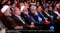 دوره دوم مسابقه نور در شبکه PRESS TV