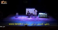 مریض دیوانه ( صمد ممد )