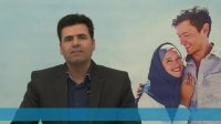 ویژگی های شخصیتی طرفین در ازدواج