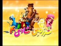 شعر زیبای کودکانه دنیای رنگارنگ