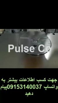 فروش دستگاه اتومات کش زن ماسک n95.mp4