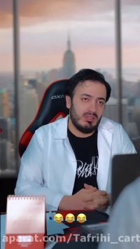 کلیپ خنده دار | طنز خنده دار | آیفون 300 میلیونی | ویدیوی خنده دار