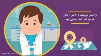 کاربرد کد USSD آی نوتی در مدیریت کارهای یک پزشک