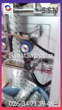 دستگاه بسته بندی چای پاکتی